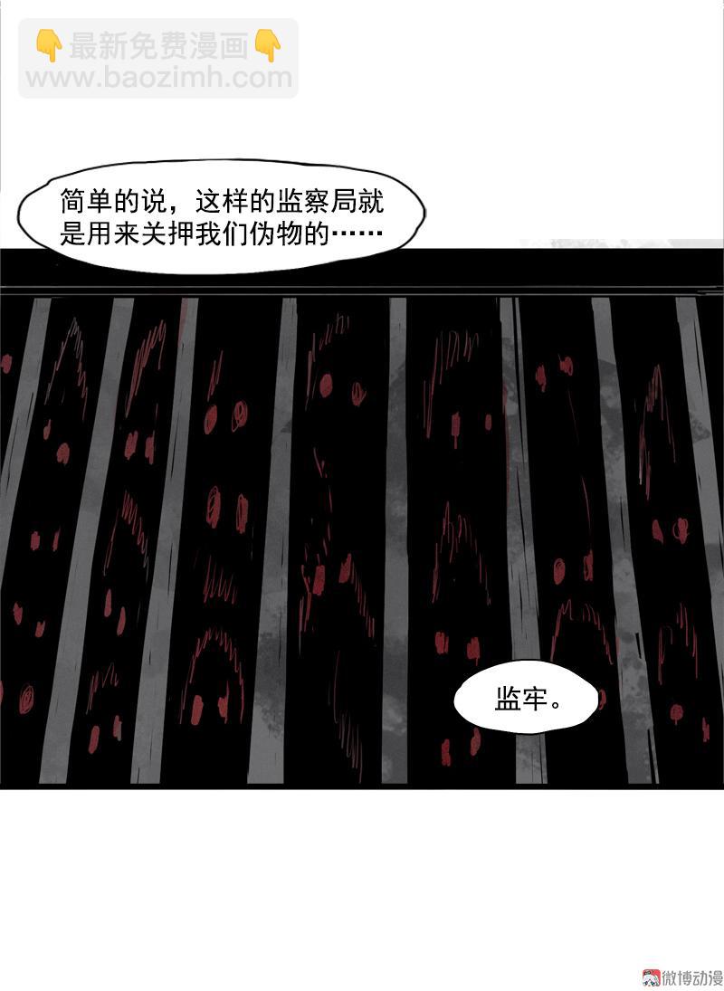 第25话 铃鸟（2）-第59话
