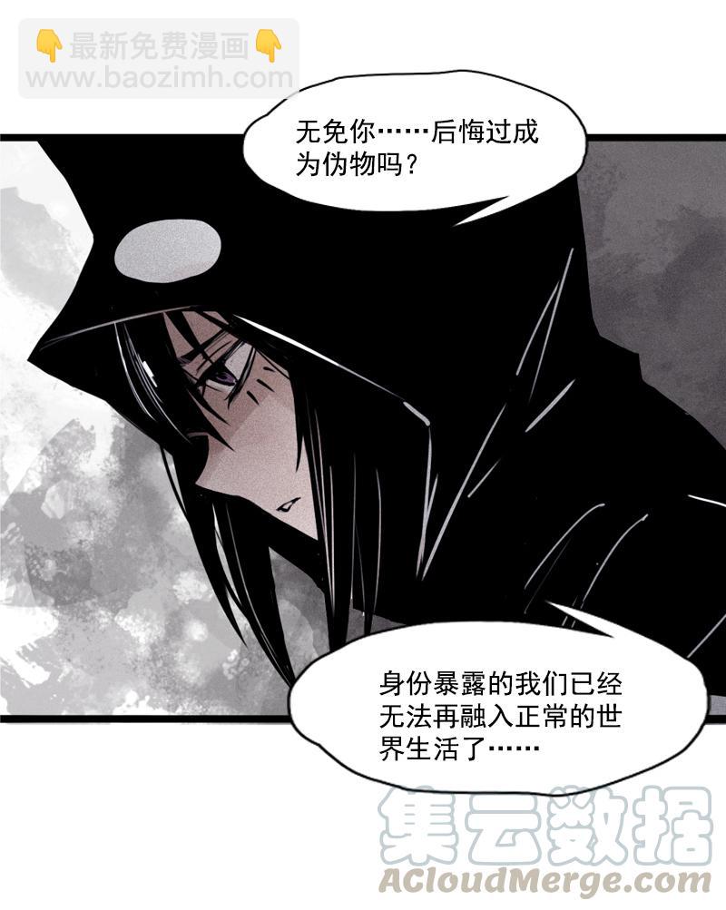 第25话 铃鸟（2）-第59话