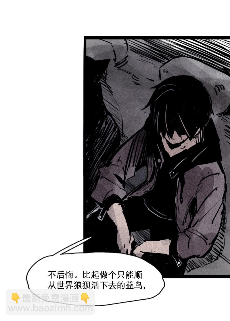 第25话 铃鸟（2）-第59话