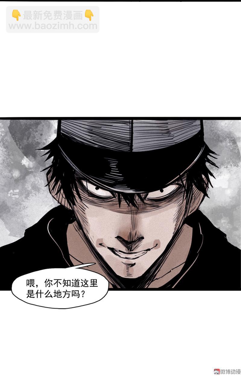第25话 铃鸟（2）-第59话