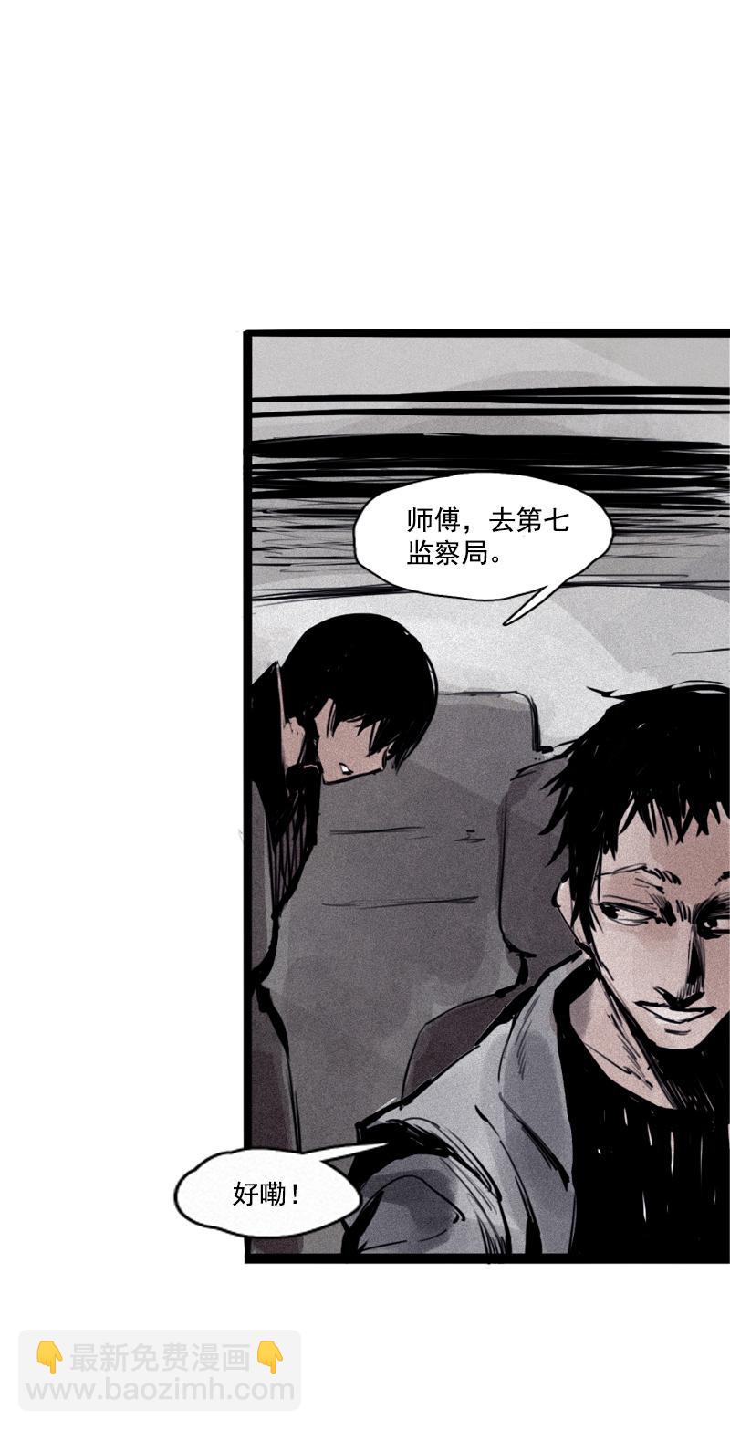第25话 铃鸟（2）-第59话