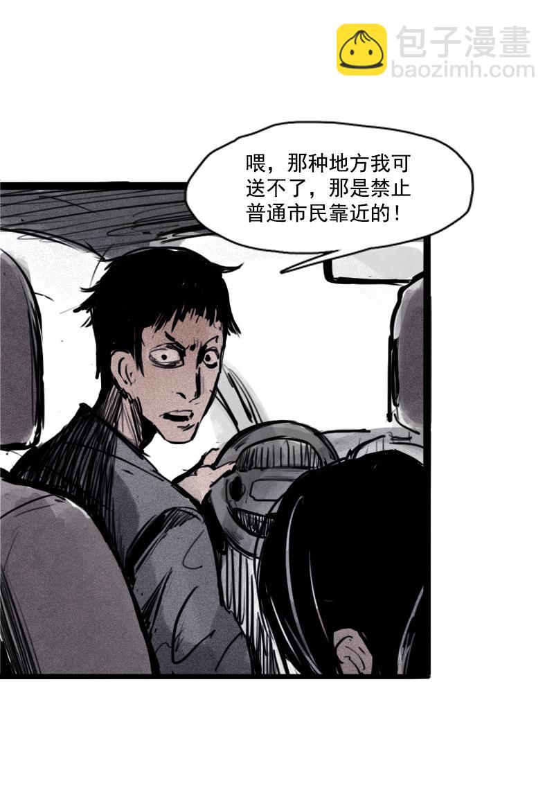 第25话 铃鸟（2）-第59话