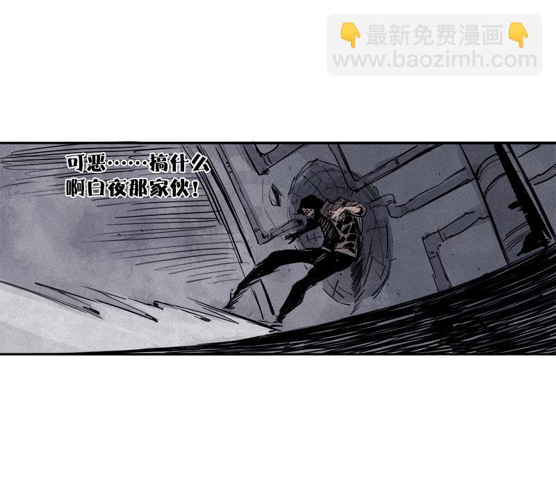 第27话 怪物vs怪物（1）-第63话