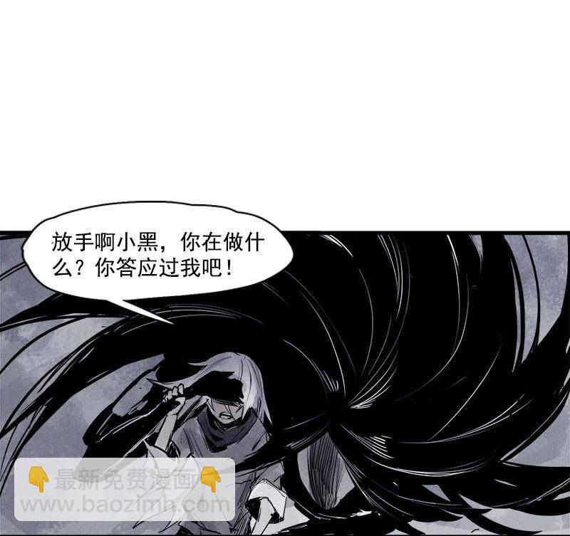 第27话 怪物vs怪物（1）-第63话