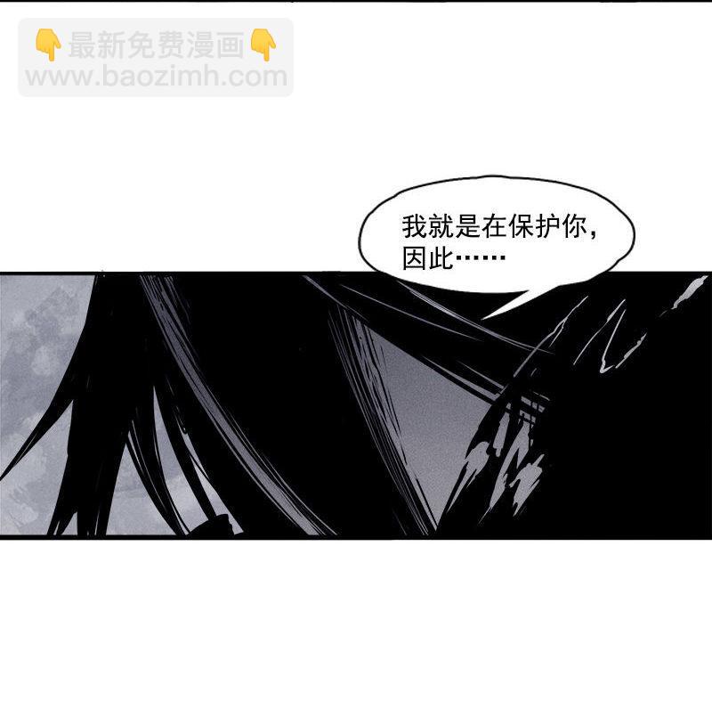 第27话 怪物vs怪物（1）-第63话