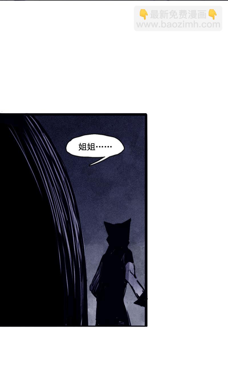 第27话 怪物vs怪物（1）-第63话