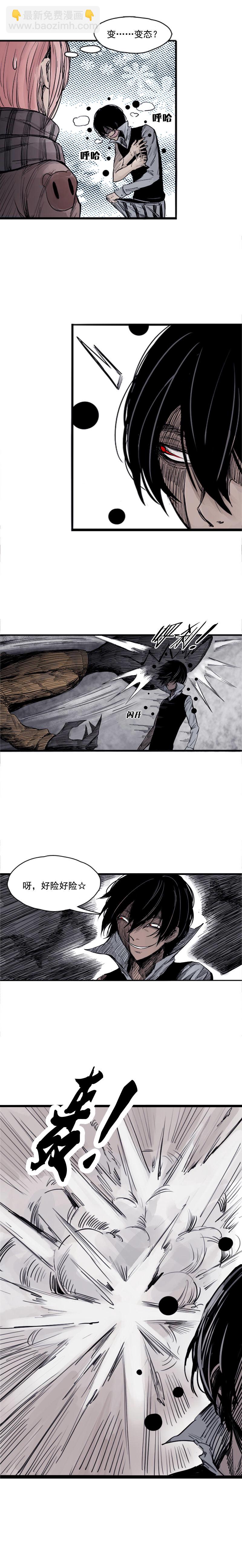 第5话 容错（1）-第7话