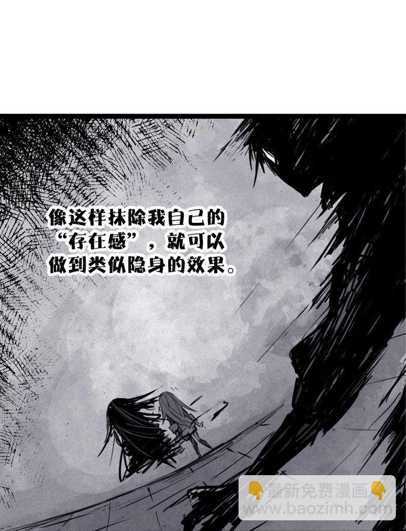 第27话 怪物vs怪物（3）-第65话