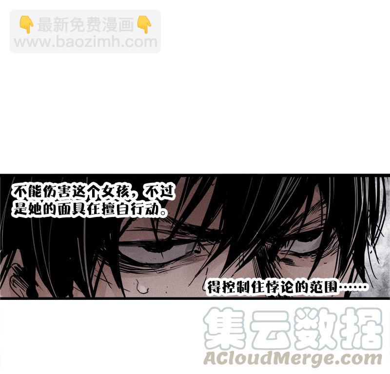 第27话 怪物vs怪物（3）-第65话