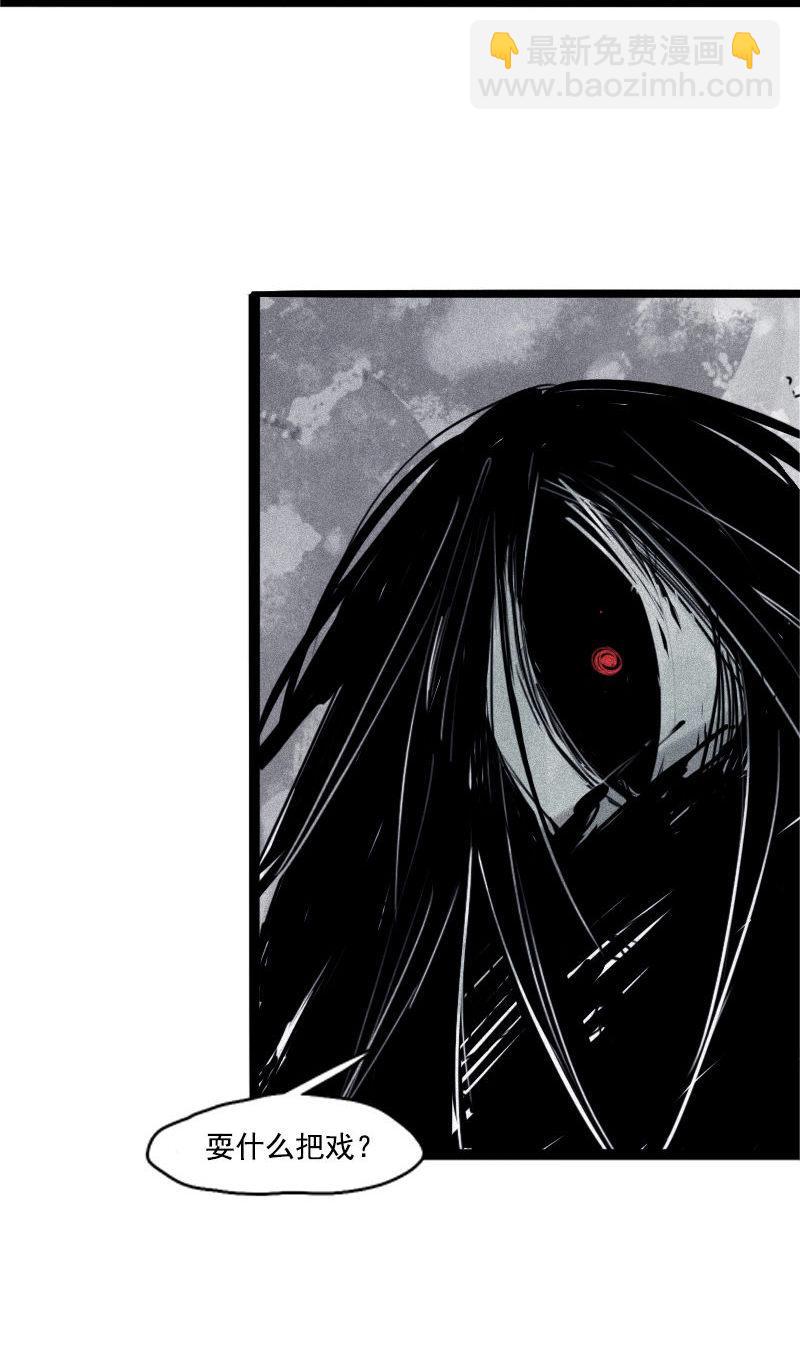 第27话 怪物vs怪物（3）-第65话