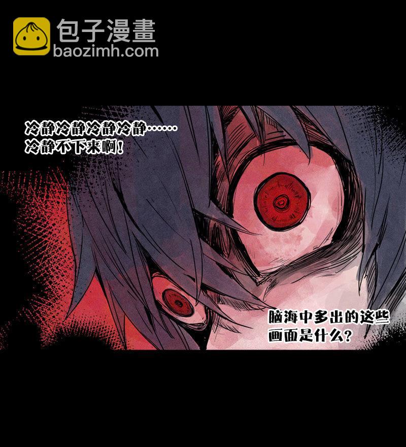 第29话 混乱（1）-第69话