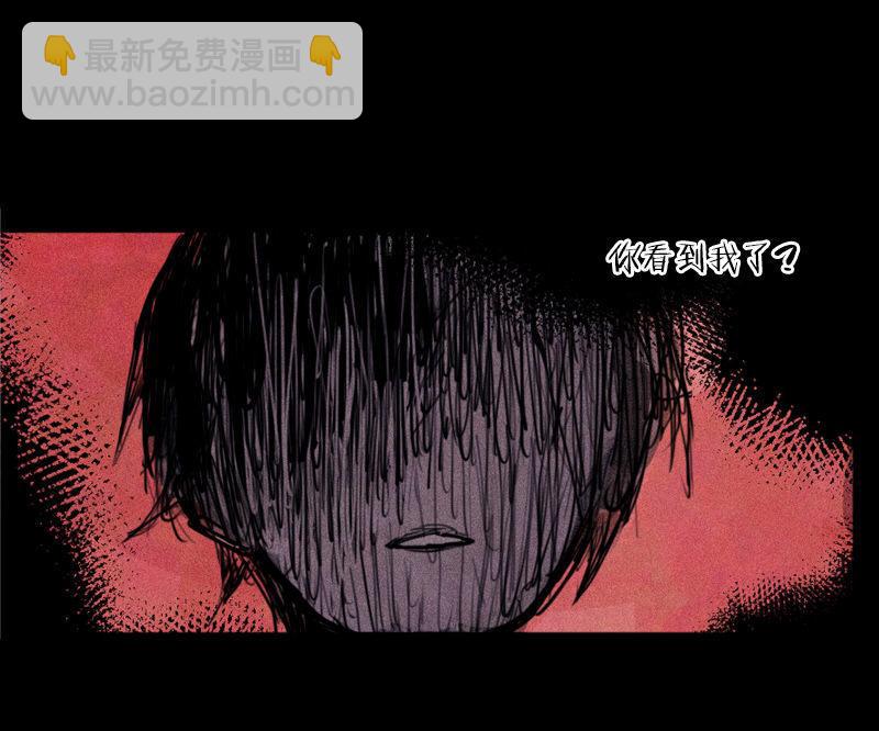第29话 混乱（1）-第69话