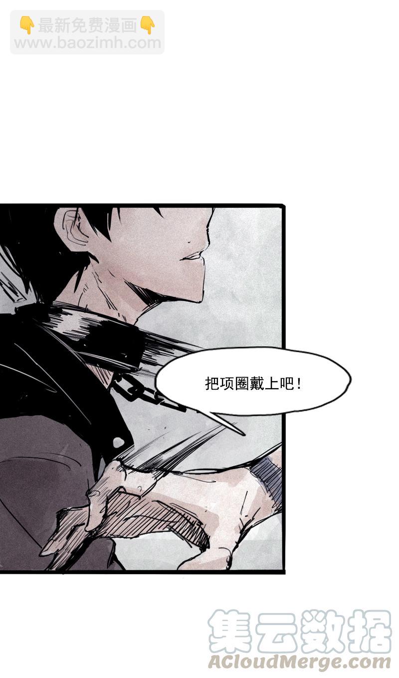 第30话 落空（2）-第73话