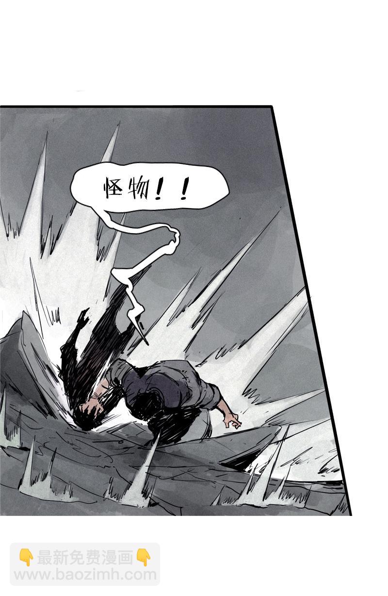 第30话 落空（2）-第73话
