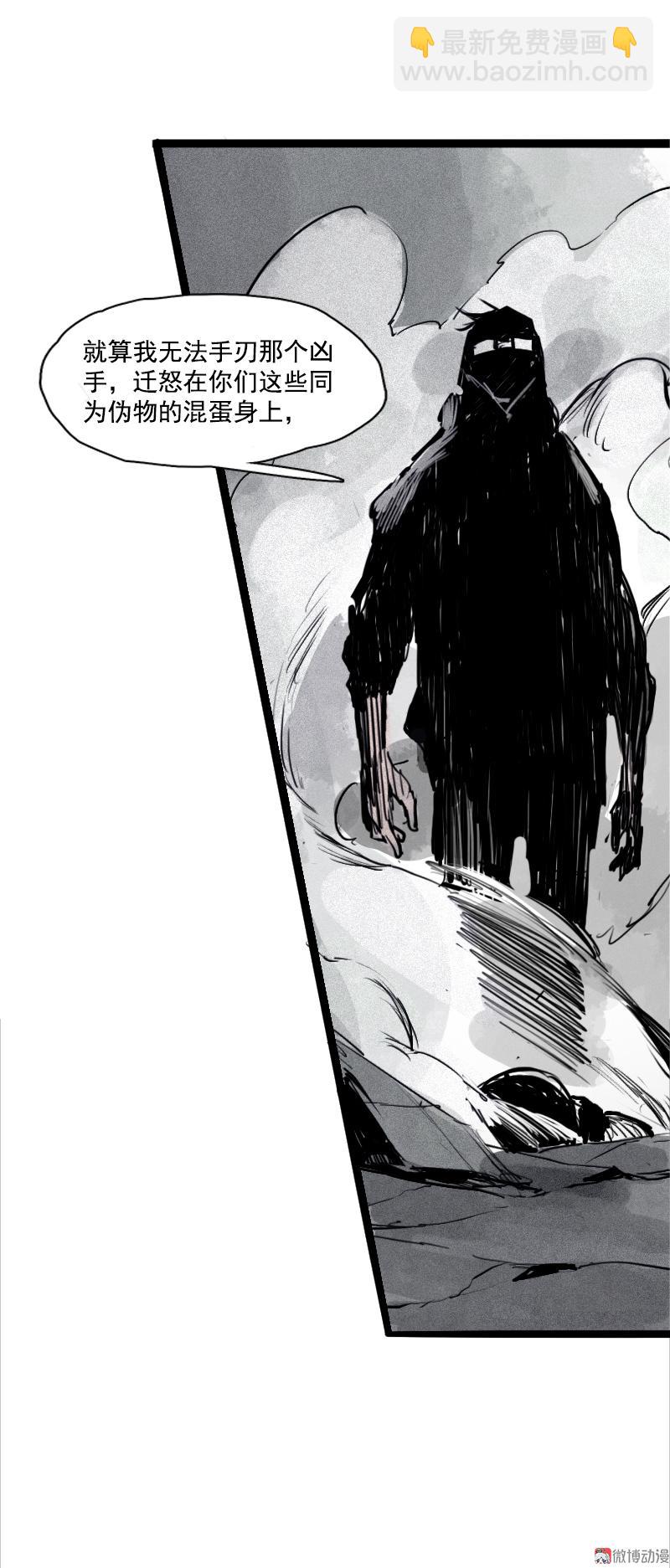 第30话 落空（2）-第73话