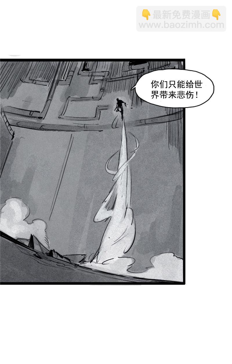 第30话 落空（2）-第73话