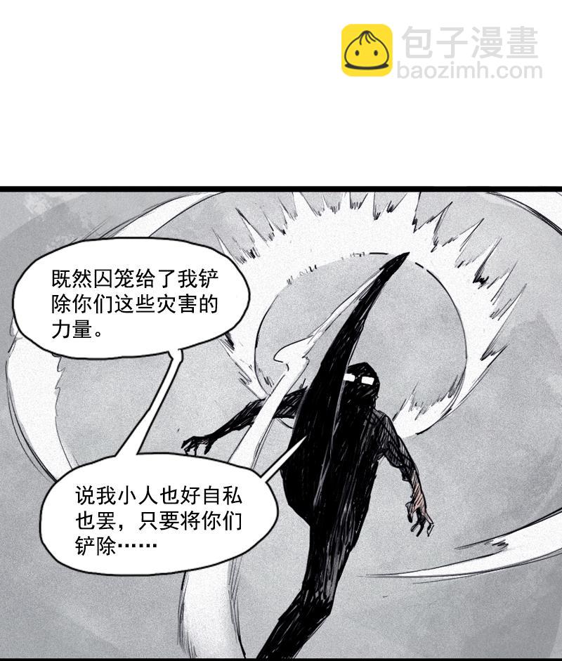第30话 落空（2）-第73话