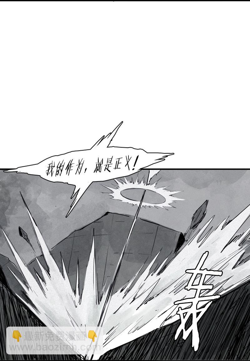 第30话 落空（2）-第73话