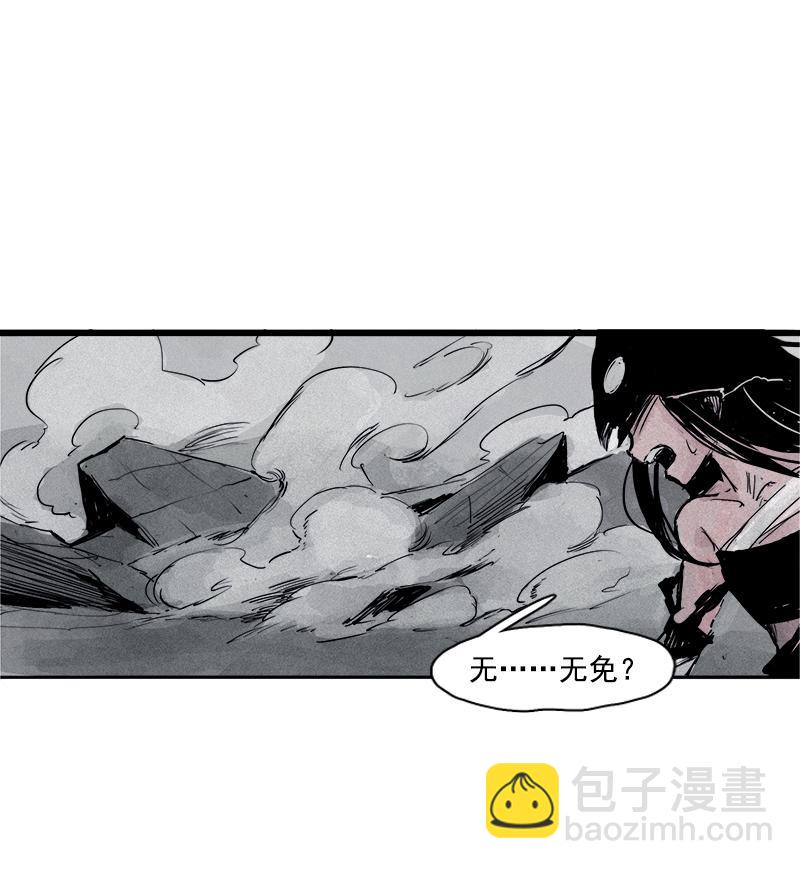 第30话 落空（2）-第73话