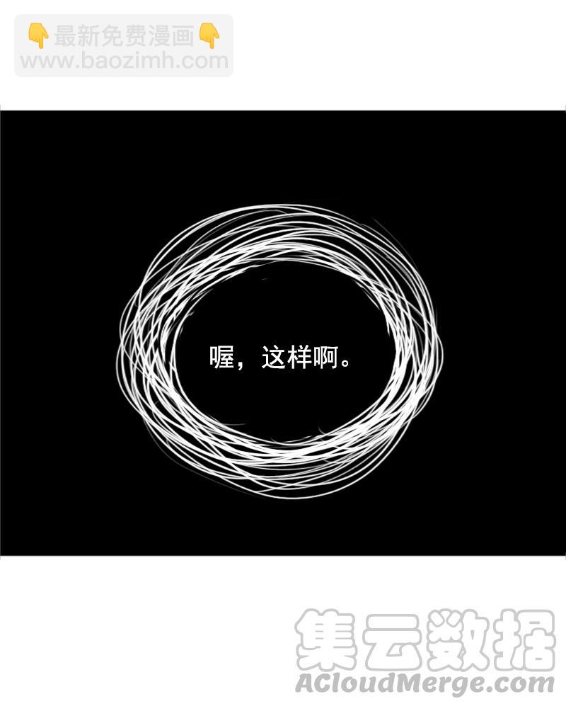 第30话 落空（2）-第73话