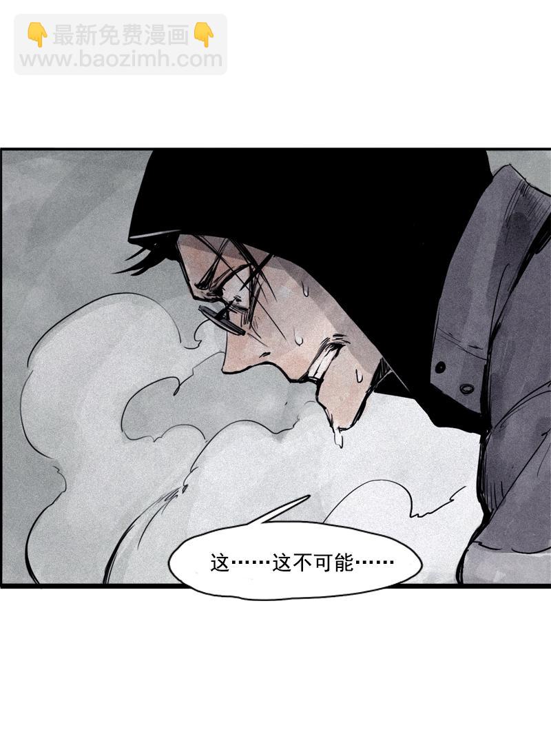 第30话 落空（2）-第73话