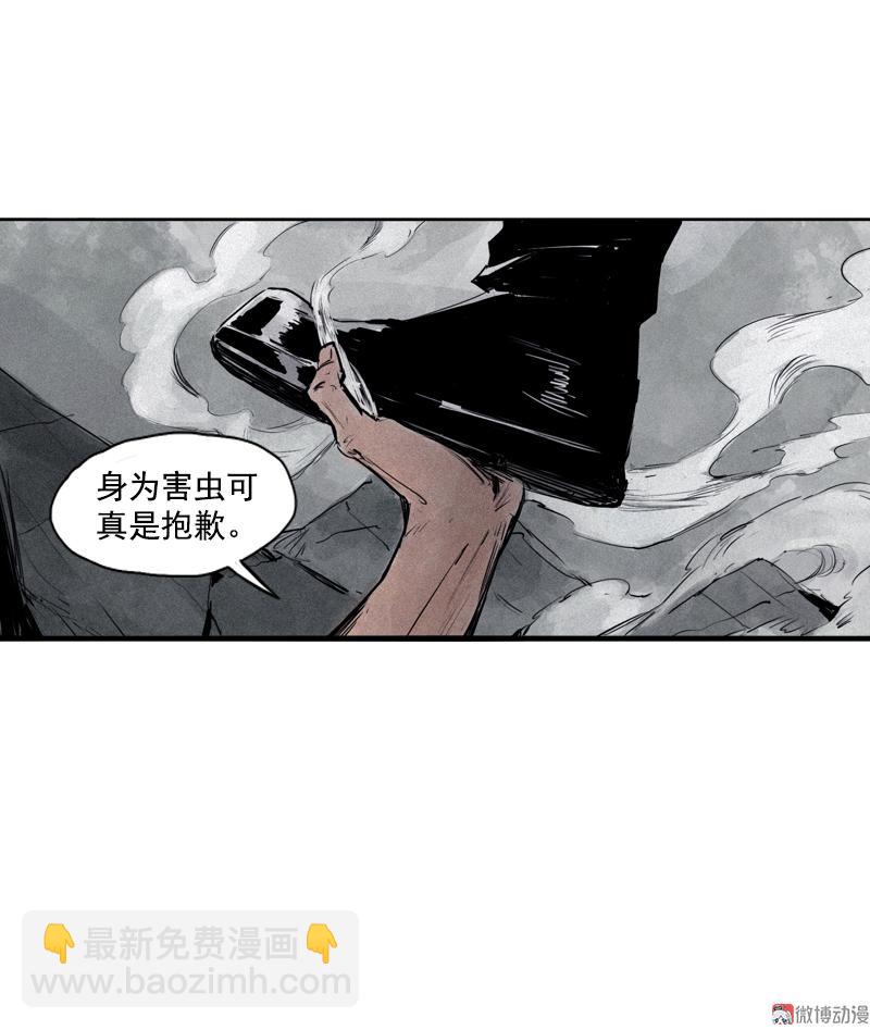 第30话 落空（2）-第73话