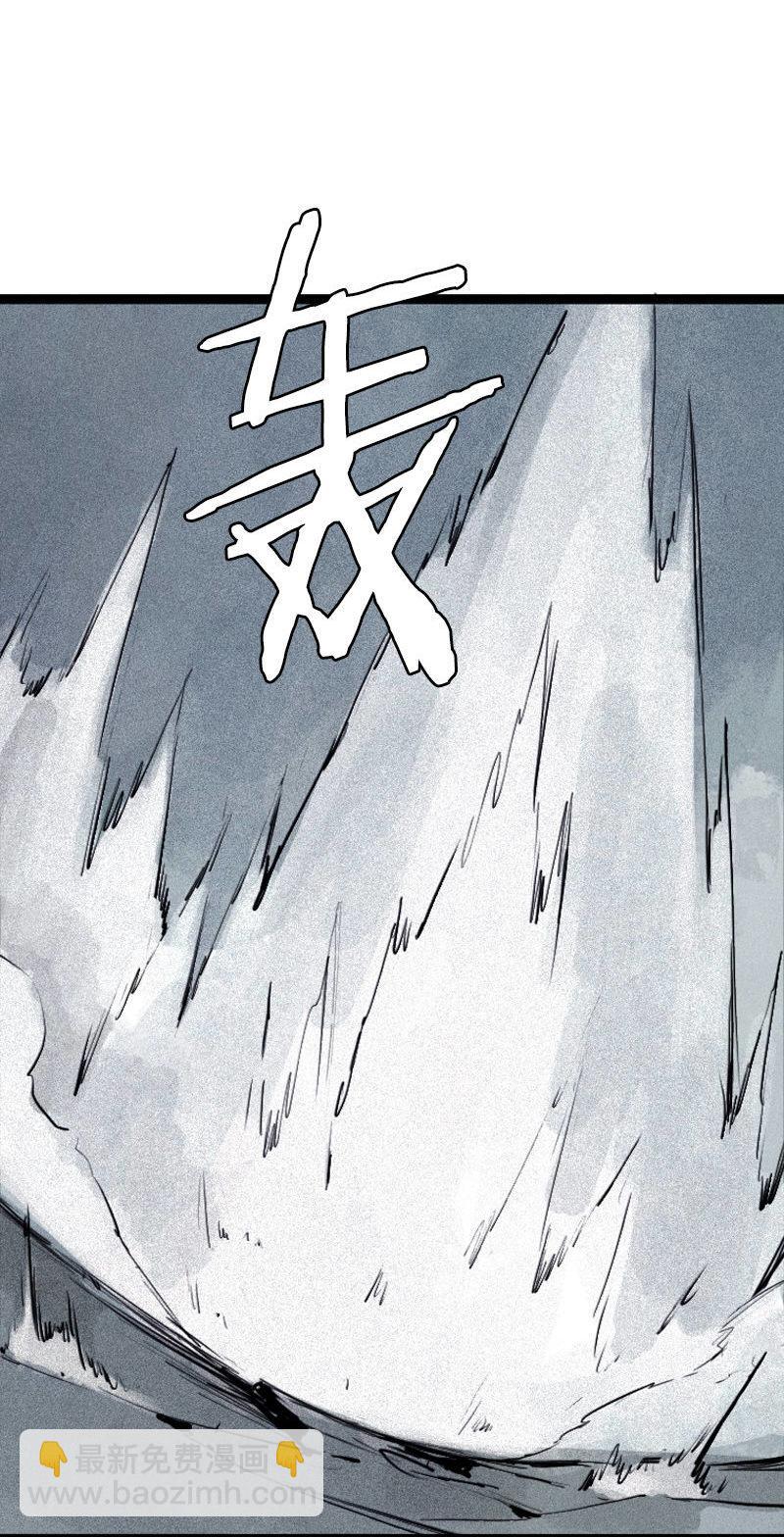 第30话 落空（2）-第73话