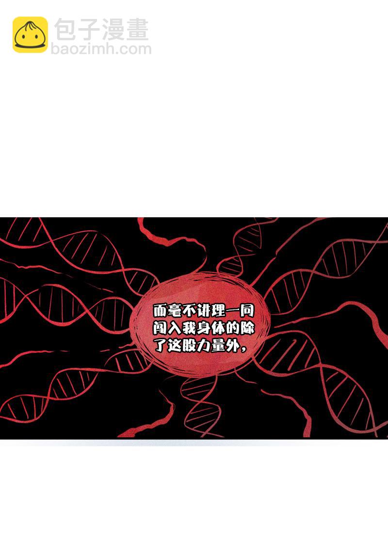 第30话 落空（2）-第73话