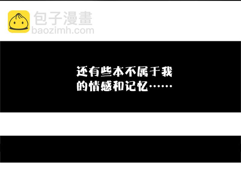 第30话 落空（2）-第73话