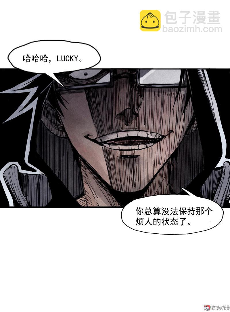第30话 落空（2）-第73话