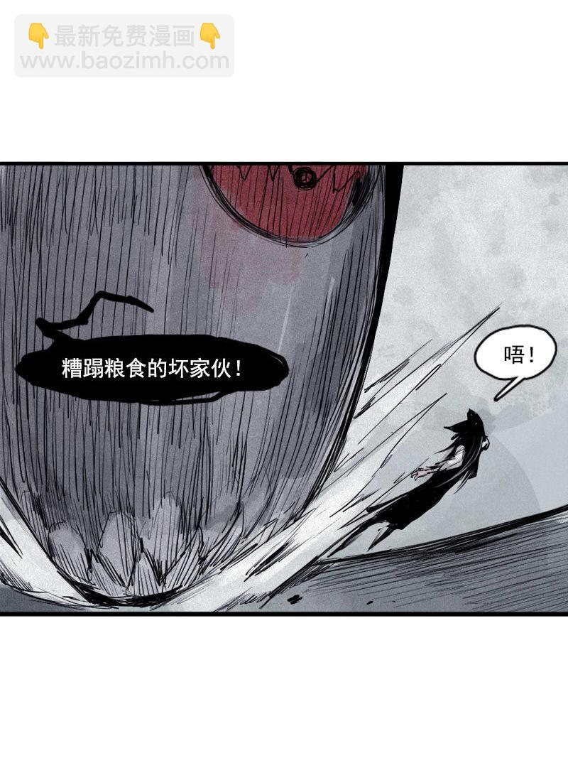 第30话 落空（2）-第73话