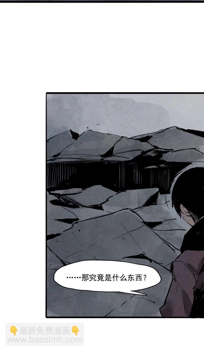 第30话 落空（4）-第75话
