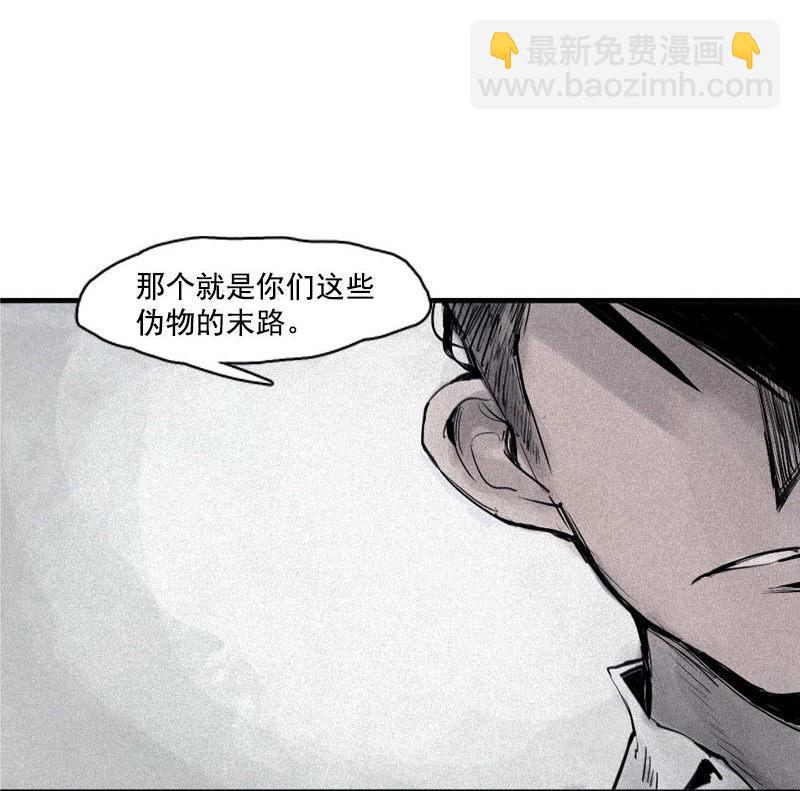 第30话 落空（4）-第75话
