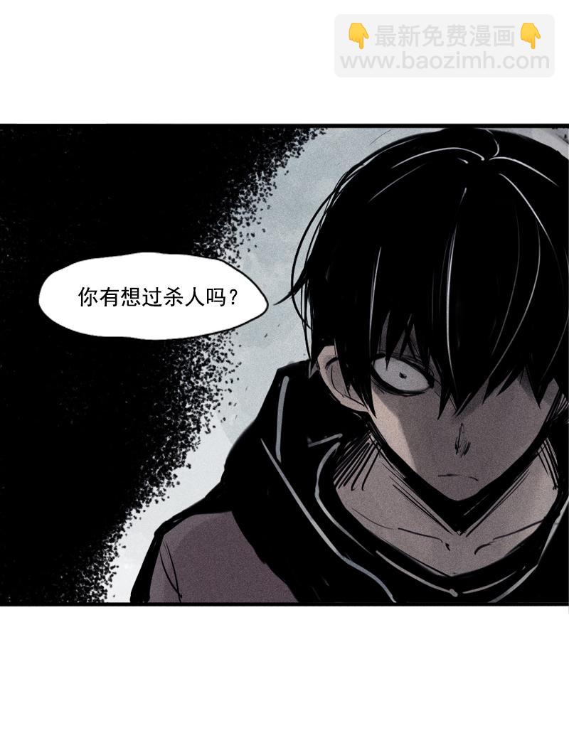 第30话 落空（4）-第75话
