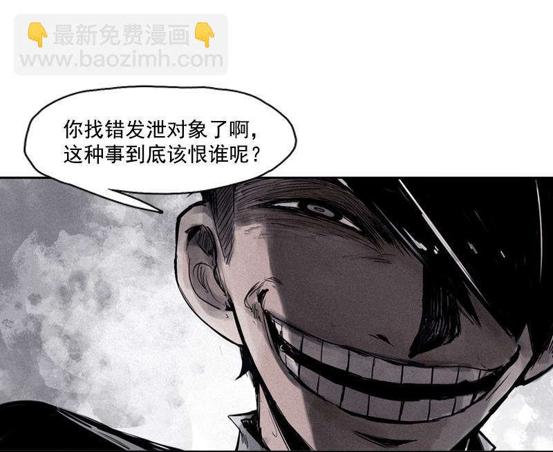 第30话 落空（4）-第75话