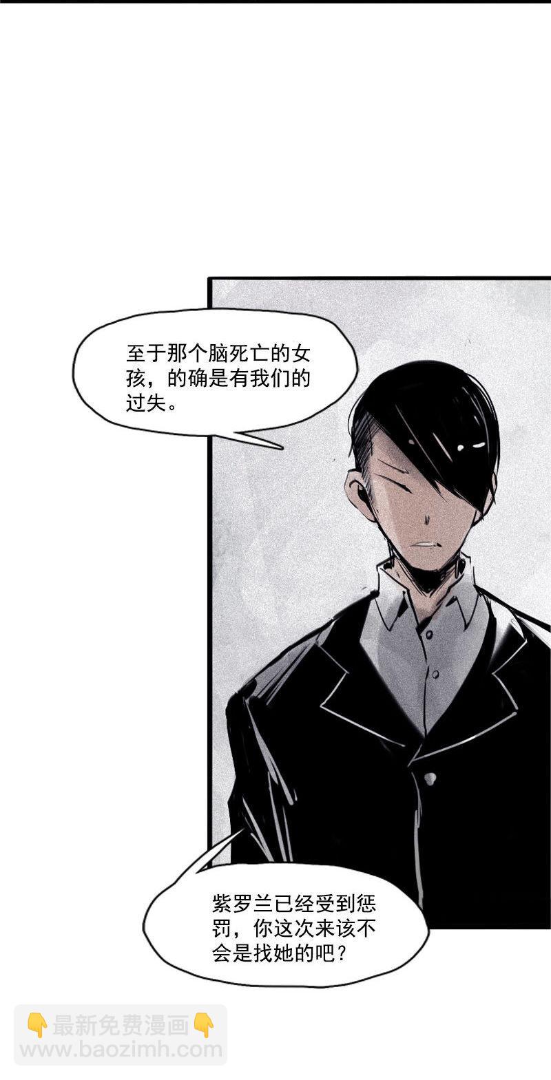 第30话 落空（4）-第75话