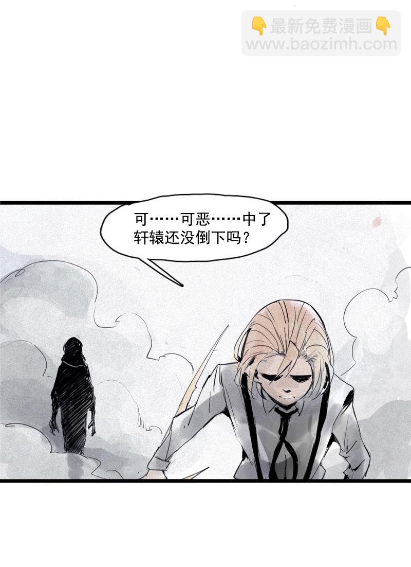 第31话 同伴？（2）-第77话