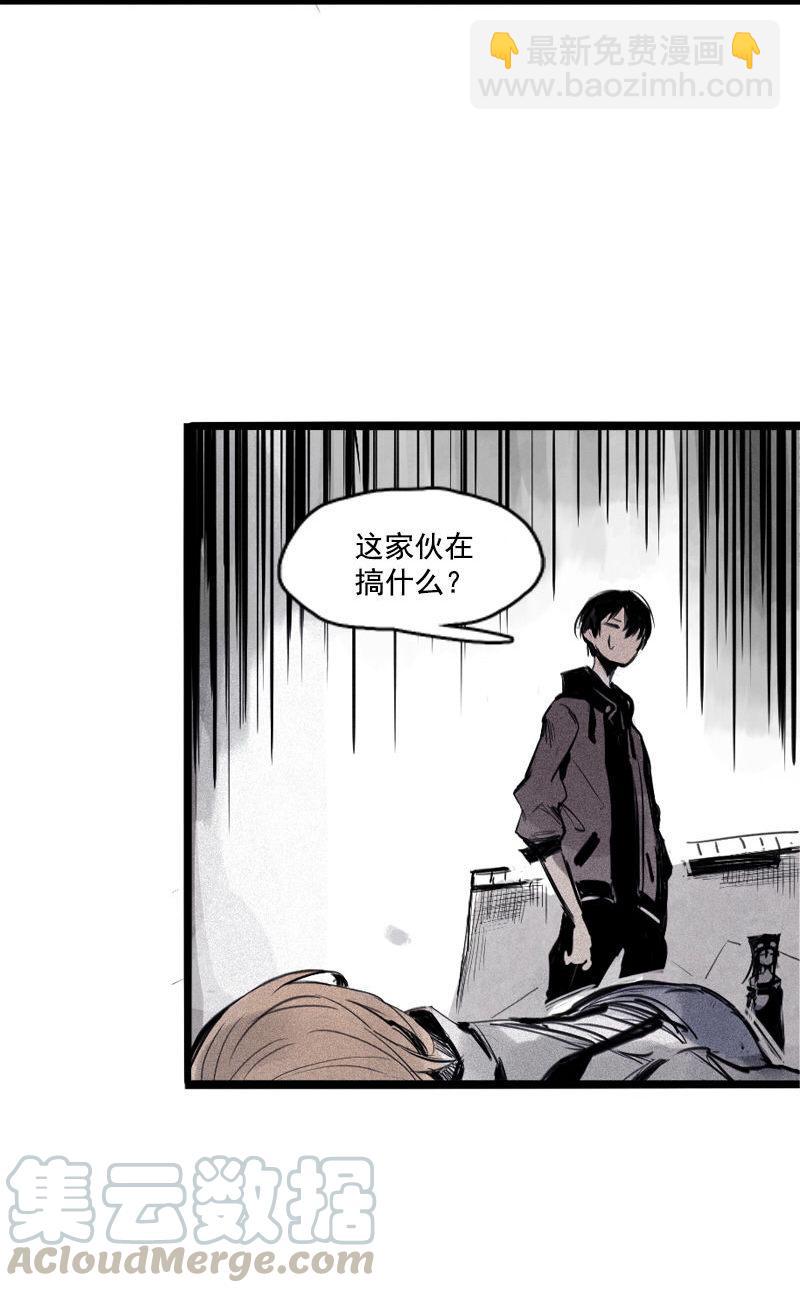 第31话 同伴？（2）-第77话