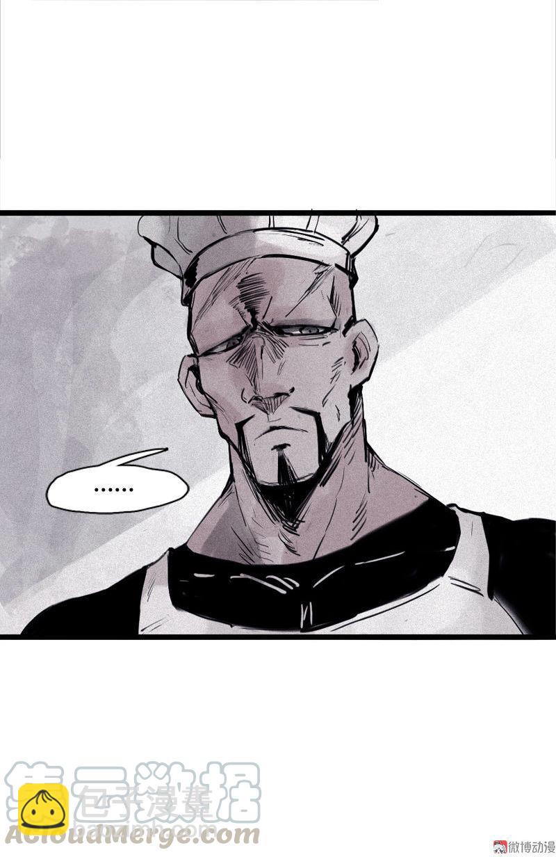 第31话 同伴？（2）-第77话