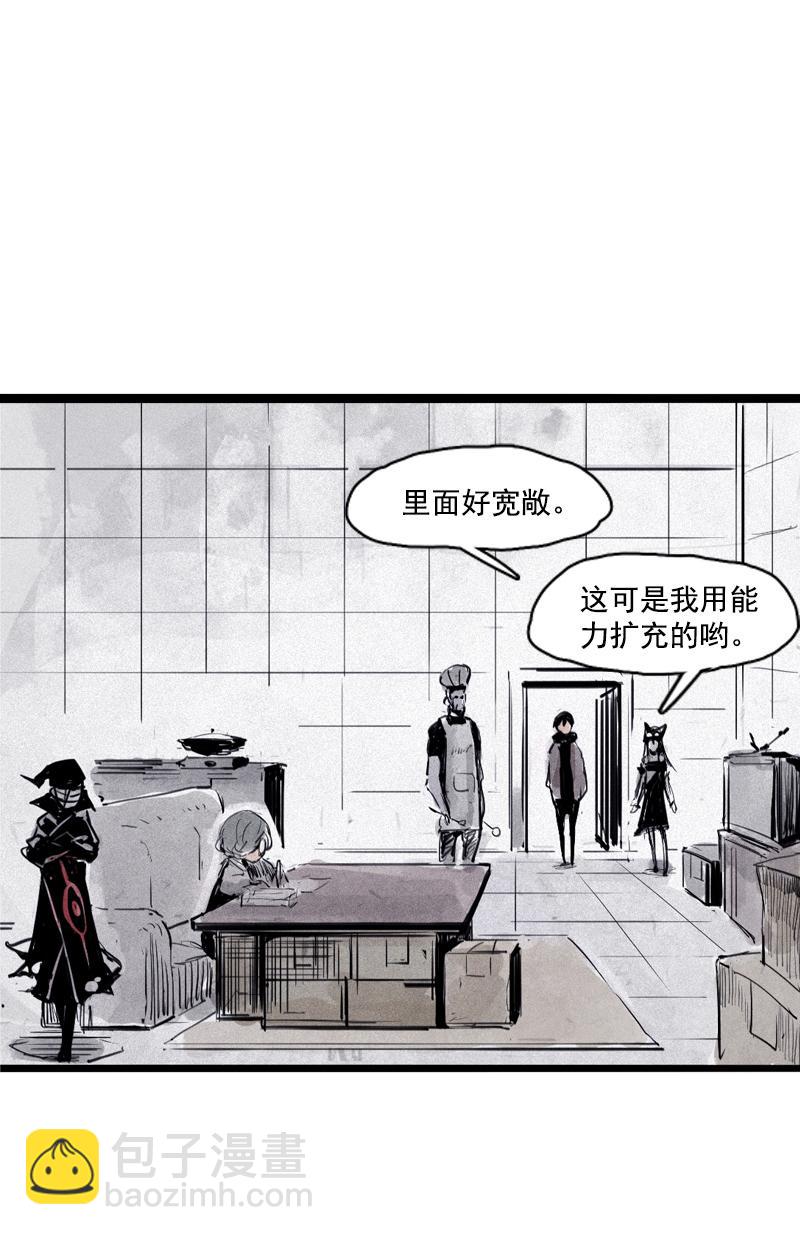 第31话 同伴？（2）-第77话