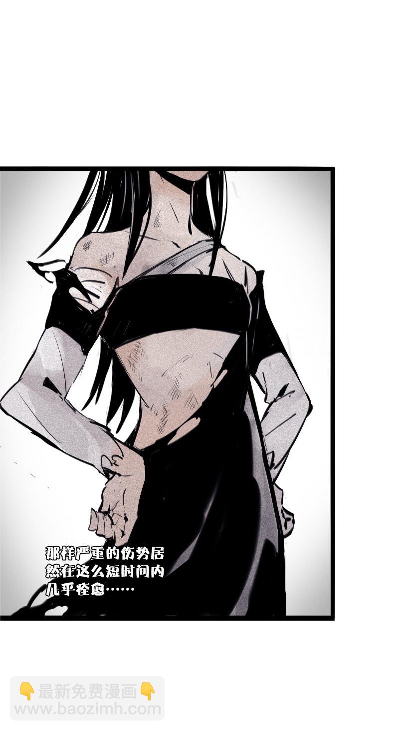 第31话 同伴？（2）-第77话
