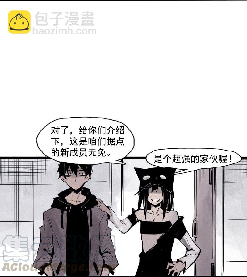 第31话 同伴？（2）-第77话