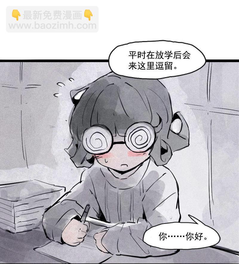 第31话 同伴？（2）-第77话