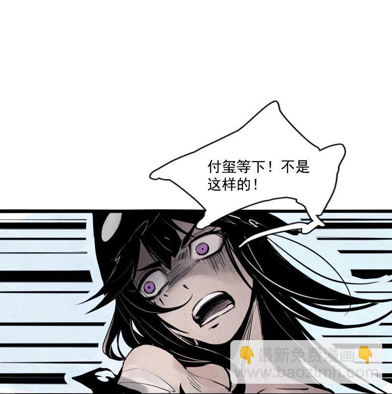 第31话 同伴？（2）-第77话