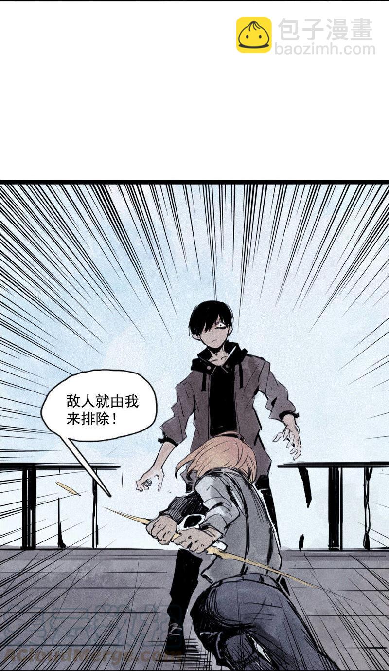 第31话 同伴？（2）-第77话