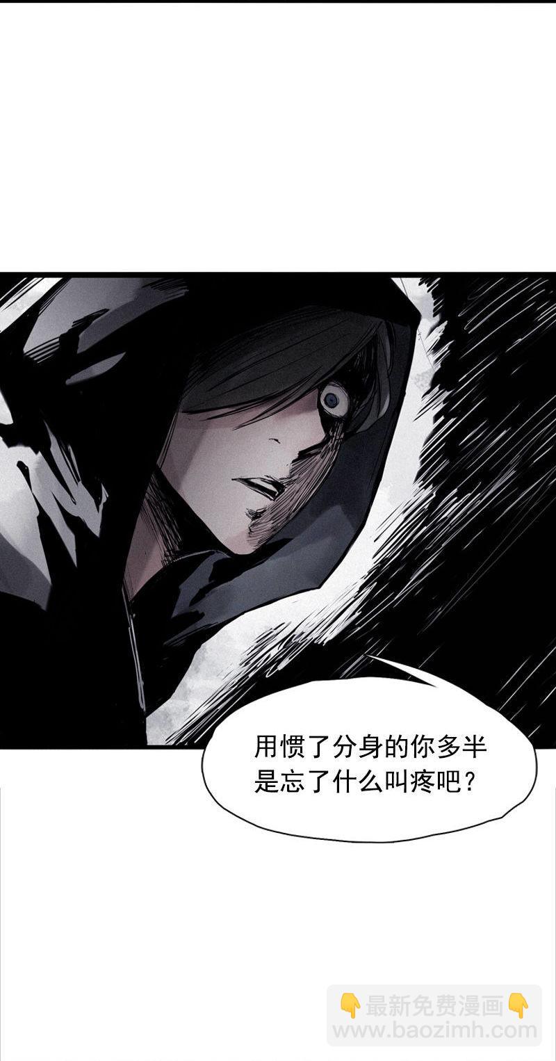 第32话 警告（1）-第79话
