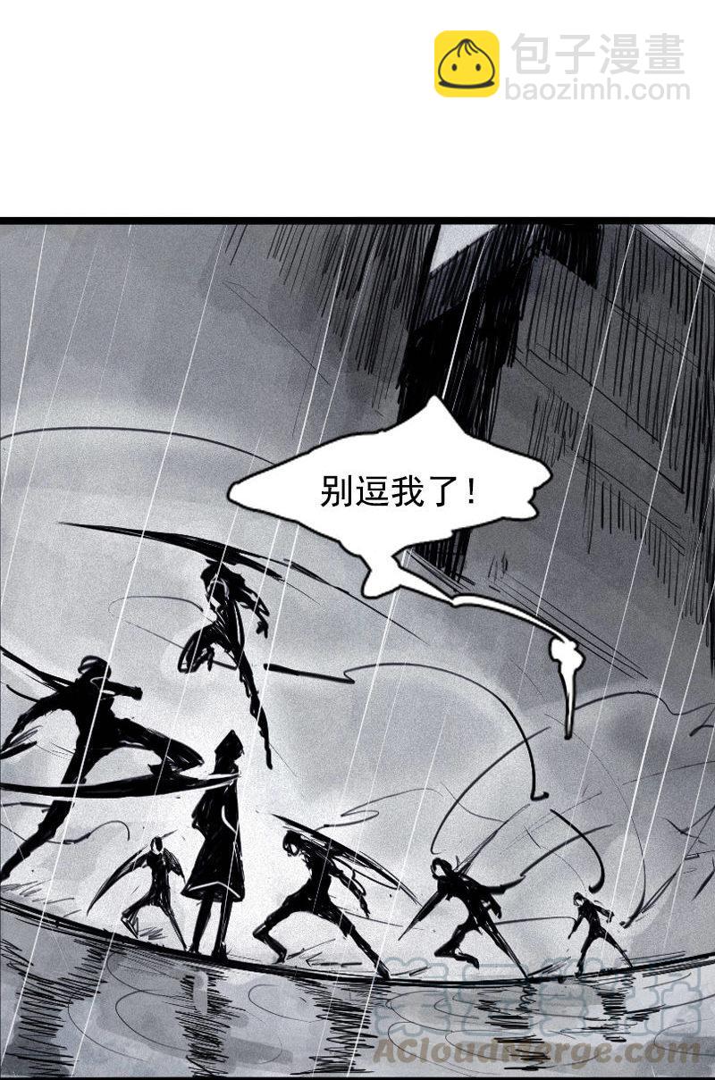 第32话 警告（1）-第79话