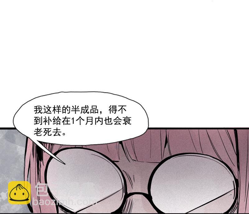 第32话 警告（3）-第81话