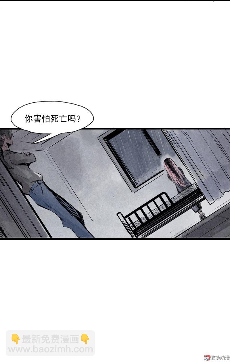 第32话 警告（3）-第81话