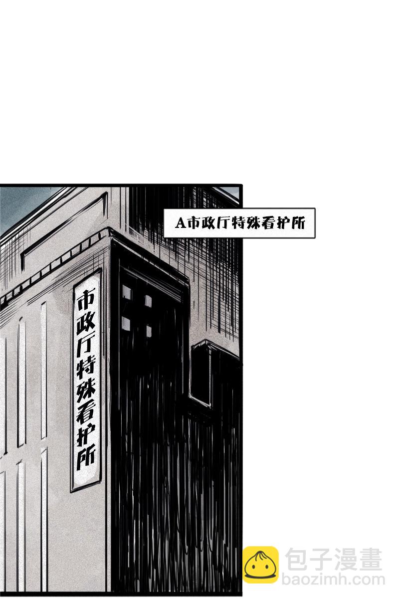 第32话 警告（3）-第81话